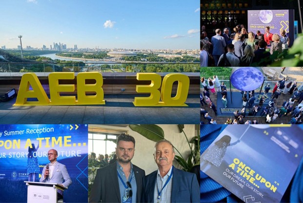 Власта-Консалтинг на Юбилейном летнем приеме в честь 30-летия AEB