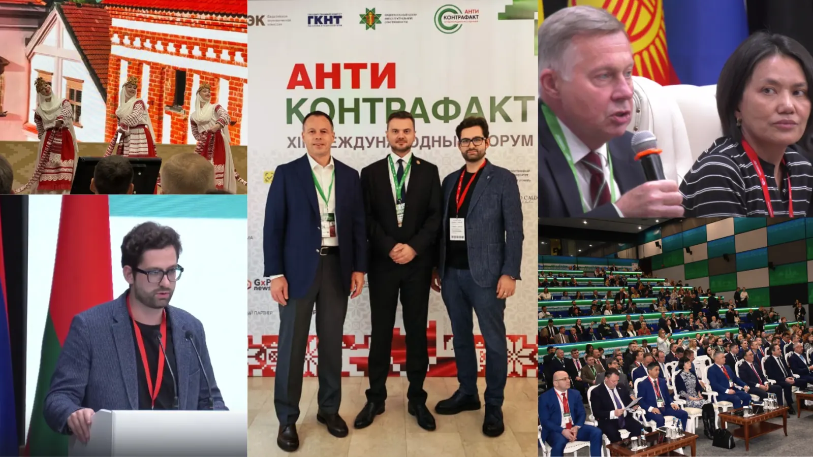 Руководители «Власта-Консалтинг» выступили с ключевой инициативой на Форуме «Антиконтрафакт»