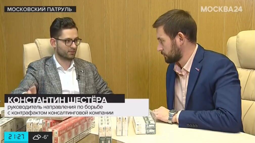 "Moscow Patrol", together with "Vlasta-Consulting" specialists, conducted a market analysis of illicit tobacco products